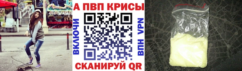 гидра маркетплейс  Нижняя Тура  Альфа ПВП Соль 
