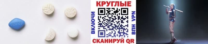 ссылка на мегу зеркало  Нижняя Тура  Экстази 250 мг 