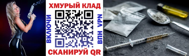 ГЕРОИН афганец  закладка  Нижняя Тура 