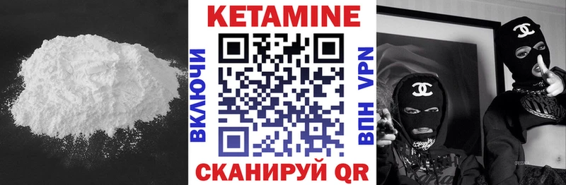 Кетамин VHQ  Нижняя Тура 