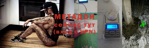 кокаин Магас