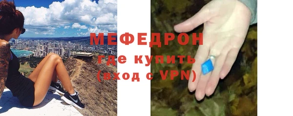 кокаин Магас