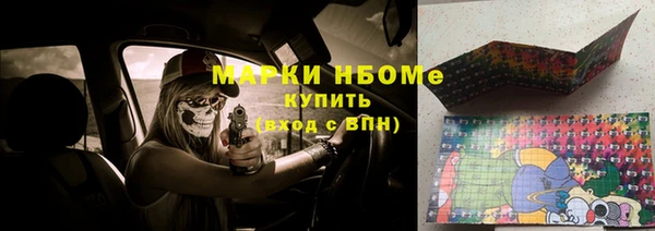 mdma Майский