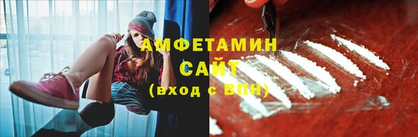 кокаин Магас