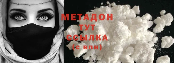 кокаин Магас