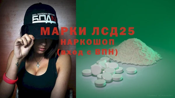 mdma Майский