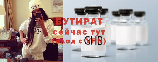кокаин Магас