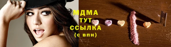 кокаин Магас