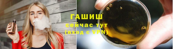 кокаин Магас
