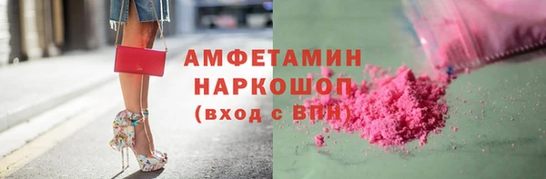 кокаин Магас