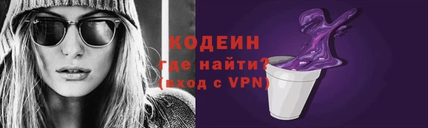 кокаин Магас