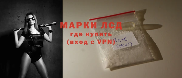 кокаин Магас