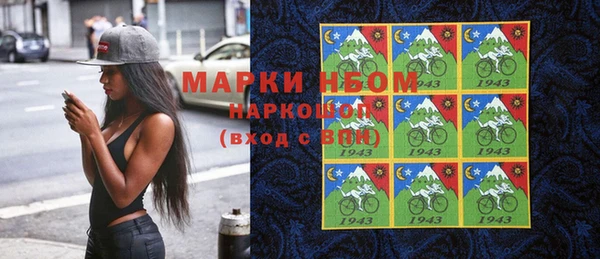 кокаин Магас