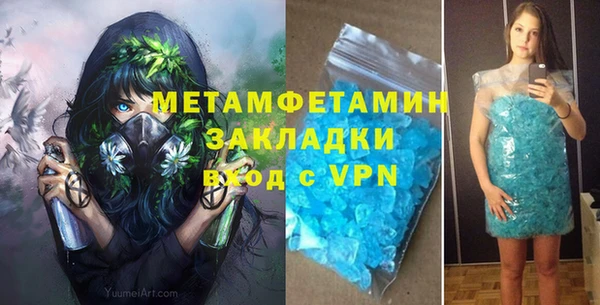 кокаин Магас