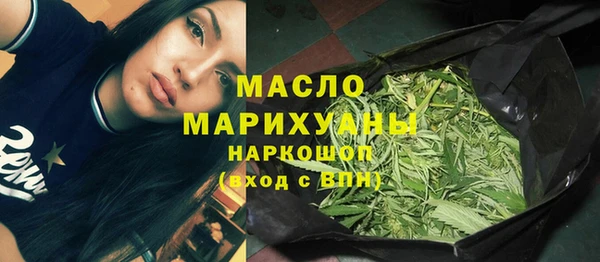 кокаин Магас