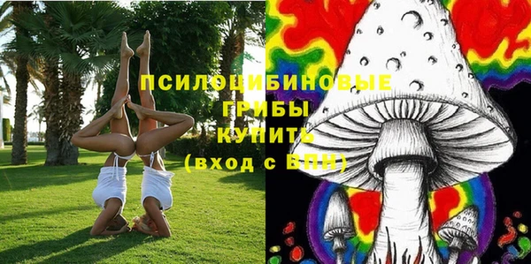 кокаин Магас