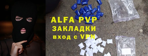 кокаин Магас