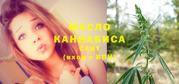 кокаин Магас