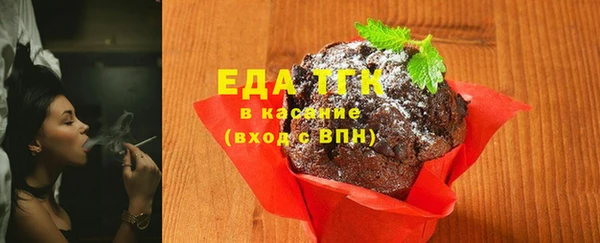 кокаин Магас