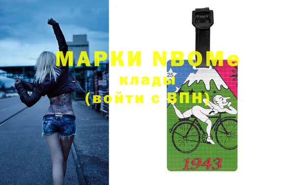 тгк Тихорецк