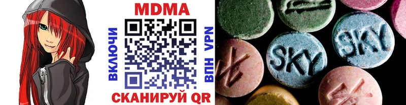где купить   Нижняя Тура  МДМА Molly 