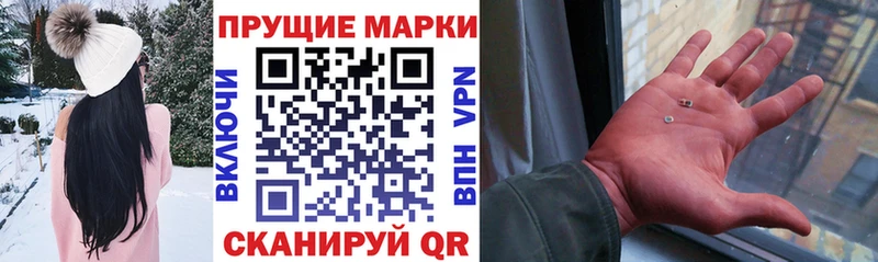Марки N-bome 1,5мг  Нижняя Тура 